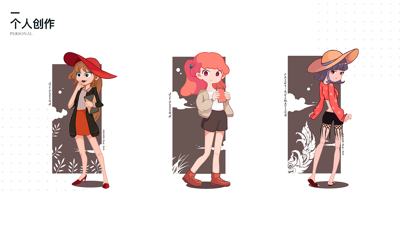 【2022年度个人作品集】svga直播礼物+UI总结（图ZMjk2MDg5OTMy） - 商业插画 - 站酷设计师精分与小透明原创素材 - 站酷ZCOOL