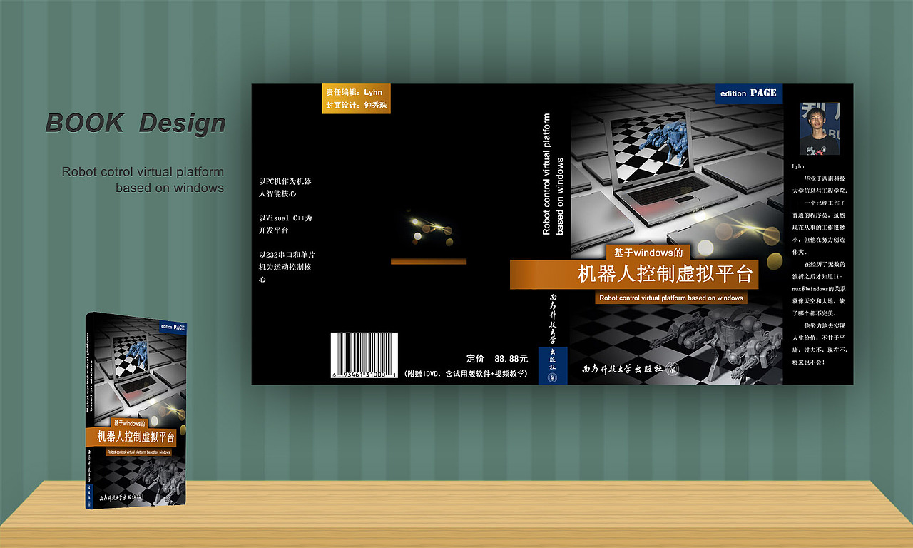 书籍装帧（图ZNjQ3OTYyMA==） - 书籍/画册 - 站酷设计师Septem原创素材 - 站酷ZCOOL