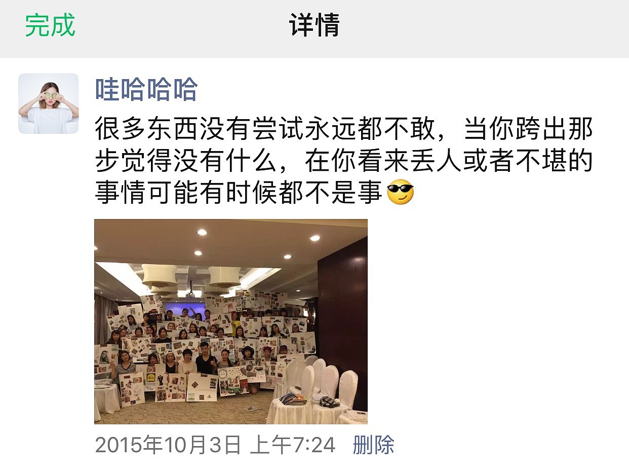 有雯媞|没问题|一颗向上的心不该有下坠的皱纹