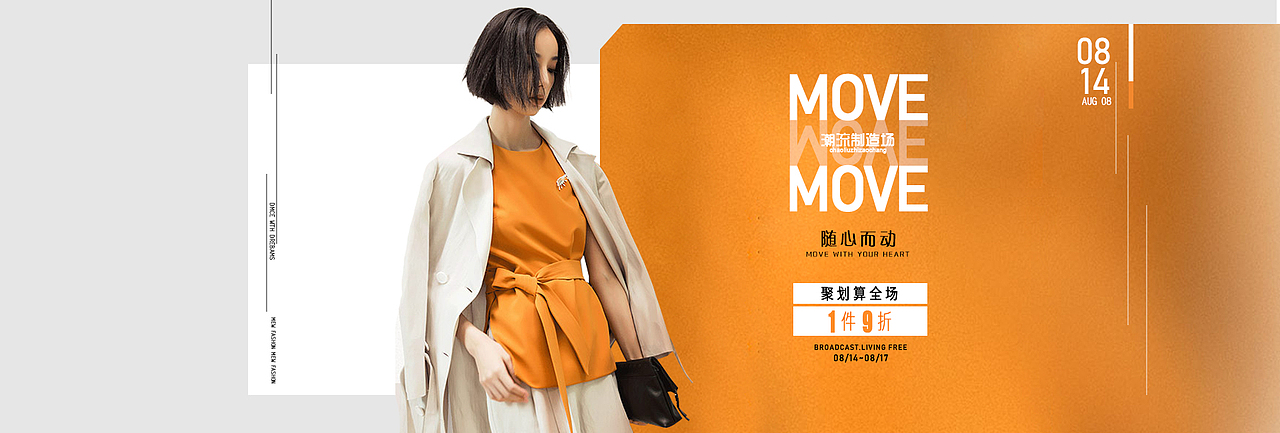 女装banner（图ZMTcwMjIwOTA0） - 海报 - 站酷设计师小希Hely原创素材 - 站酷ZCOOL