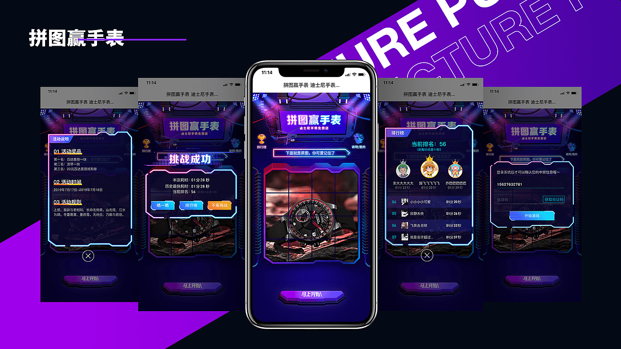 2019-2020作品集（图ZMjEzOTI5OTcy） - APP界面 - 站酷设计师是陆陆啊原创素材 - 站酷ZCOOL