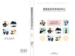 产品