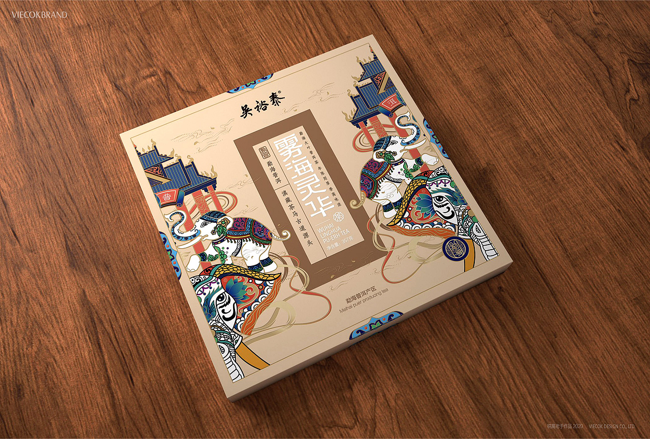 雾海灵华包装设计