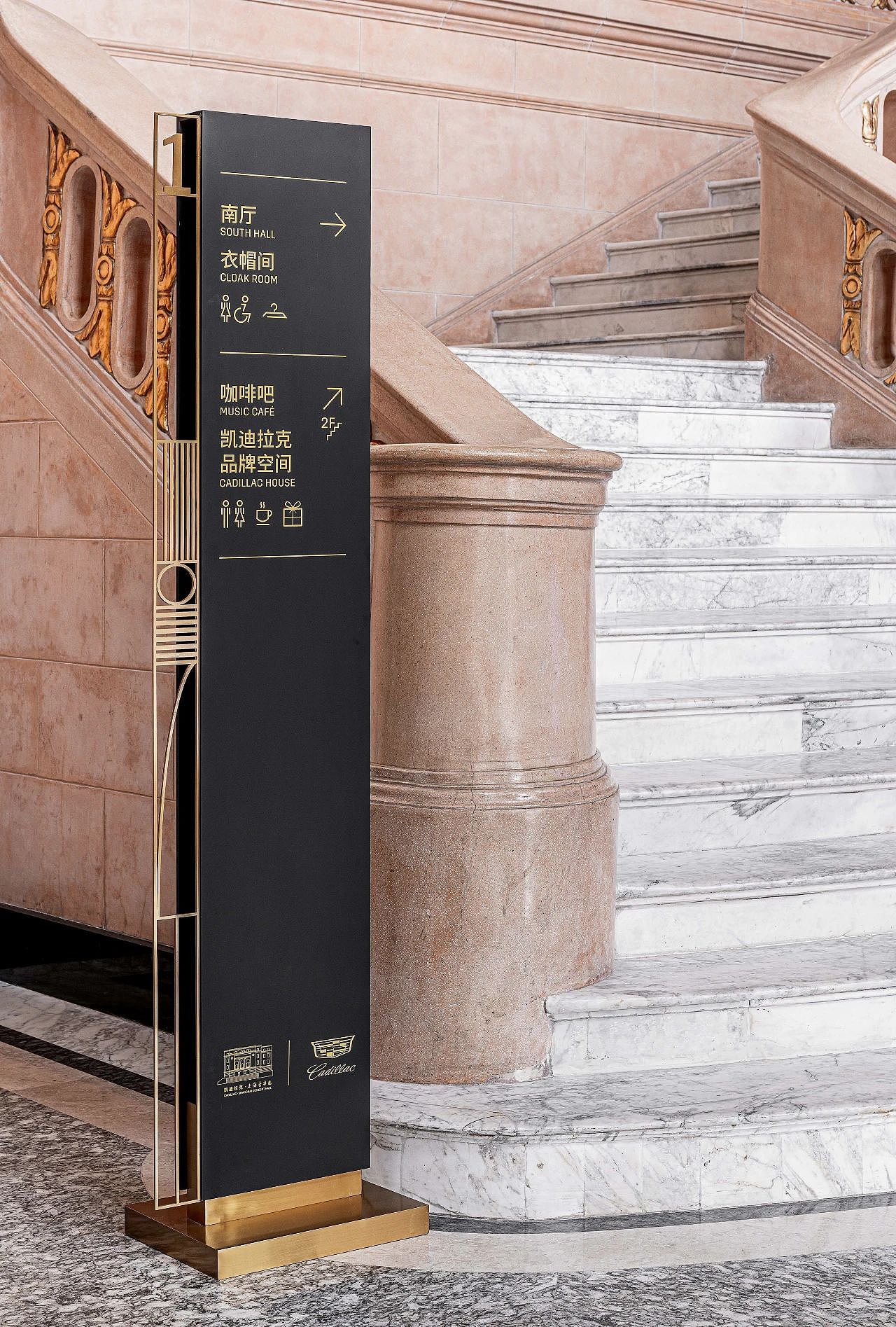 凡璞案例|凯迪拉克·上海音乐厅导视系统设计