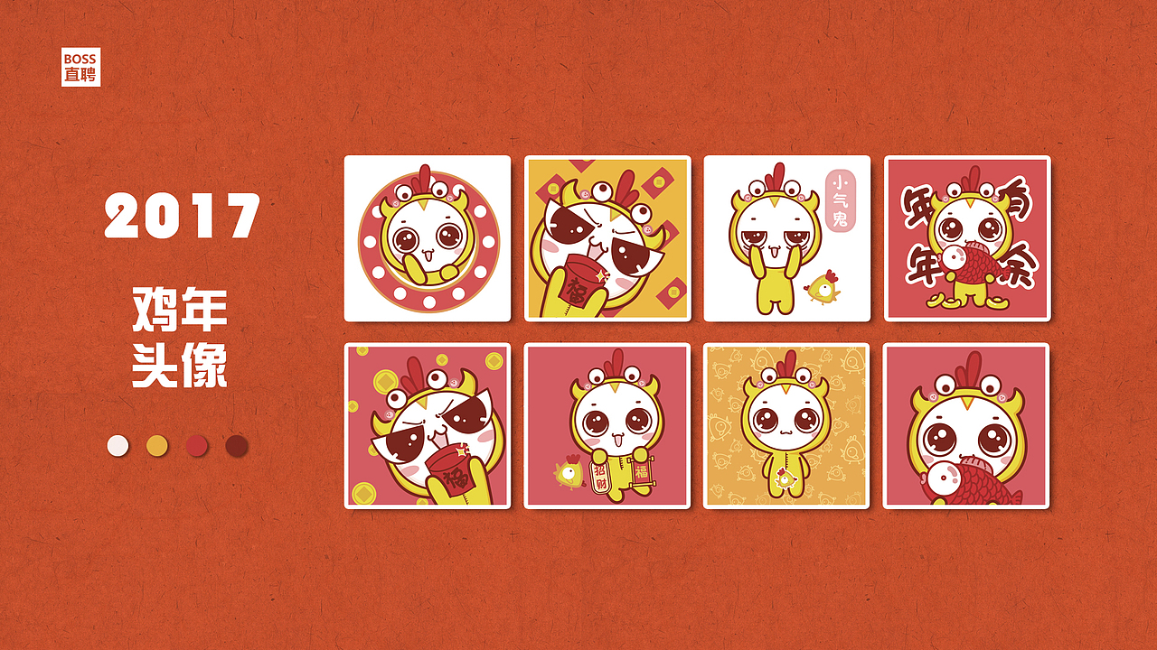 2017绘集...（图ZMTA4NjI5NzI4） - 商业插画 - 站酷设计师AMEI阿美原创素材 - 站酷ZCOOL