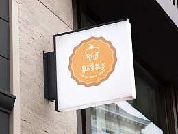 蛋糕店logo