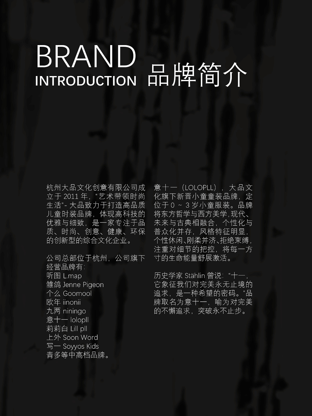 品牌手册（图ZMjAzMDIxMzI0） - 宣传物料 - 站酷设计师Majiea和小花原创素材 - 站酷ZCOOL