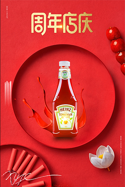 海報非商用（圖ZMjA3NTEzMzYw） - 交互/UE - 站酷設(shè)計師31796449原創(chuàng)素材 - 站酷ZCOOL