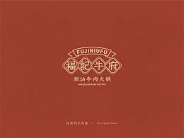 B-包装