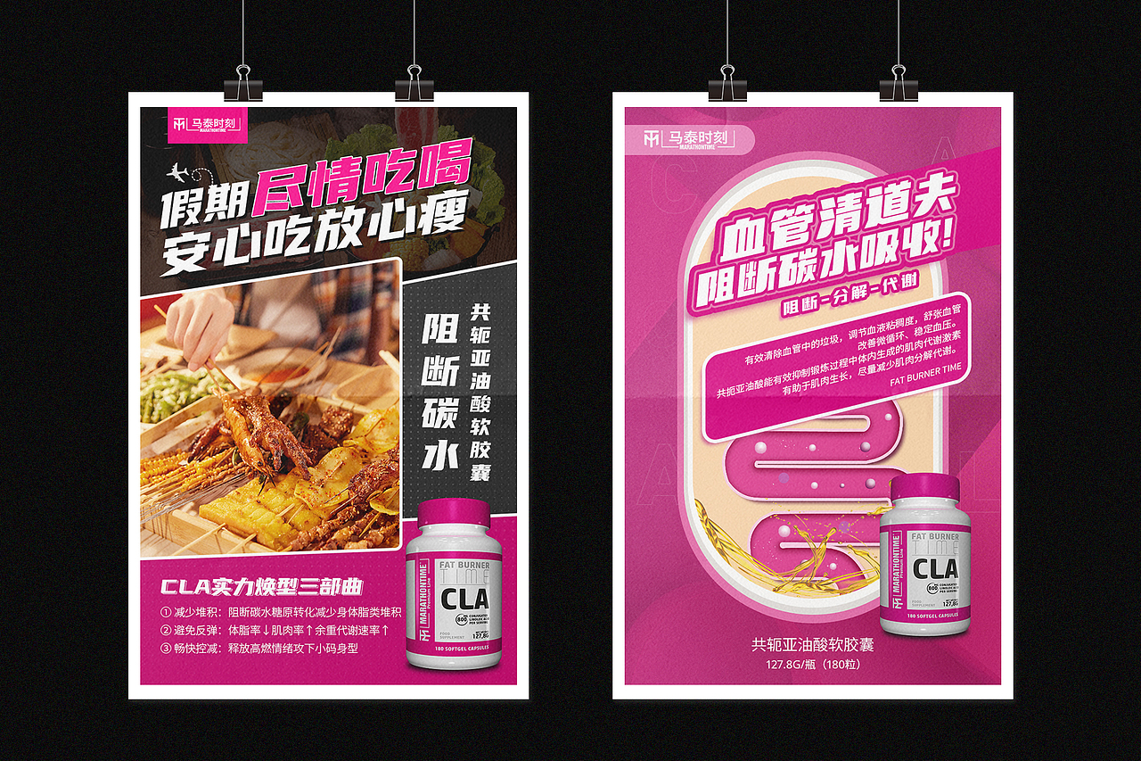 海報作品集（圖ZMjg4MTE3ODU2） - 海報 - 站酷設計師心最初原創(chuàng)素材 - 站酷ZCOOL