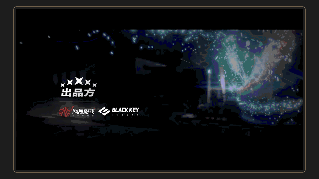 2021网易电竞X冬季赛项目总结（下）（图ZMjkxODQ2NTk2） - 舞台美术 - 站酷设计师网易CFun设计中心原创素材 - 站酷ZCOOL