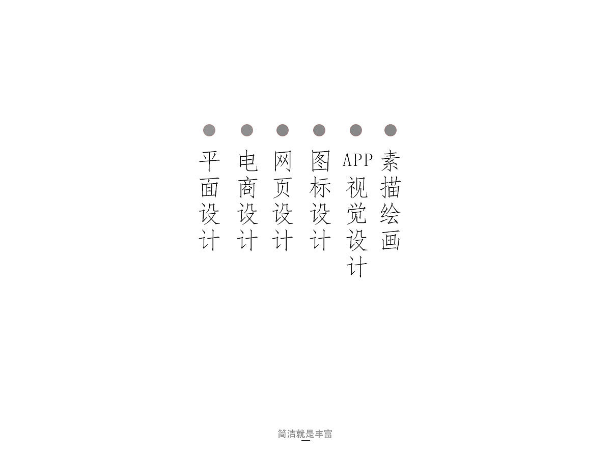 2017徐凯作品集（图ZODYwNjM5NDA=） - 其他UI - 站酷设计师悟挚原创素材 - 站酷ZCOOL