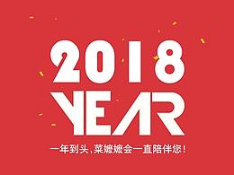 台历设计|平面设计