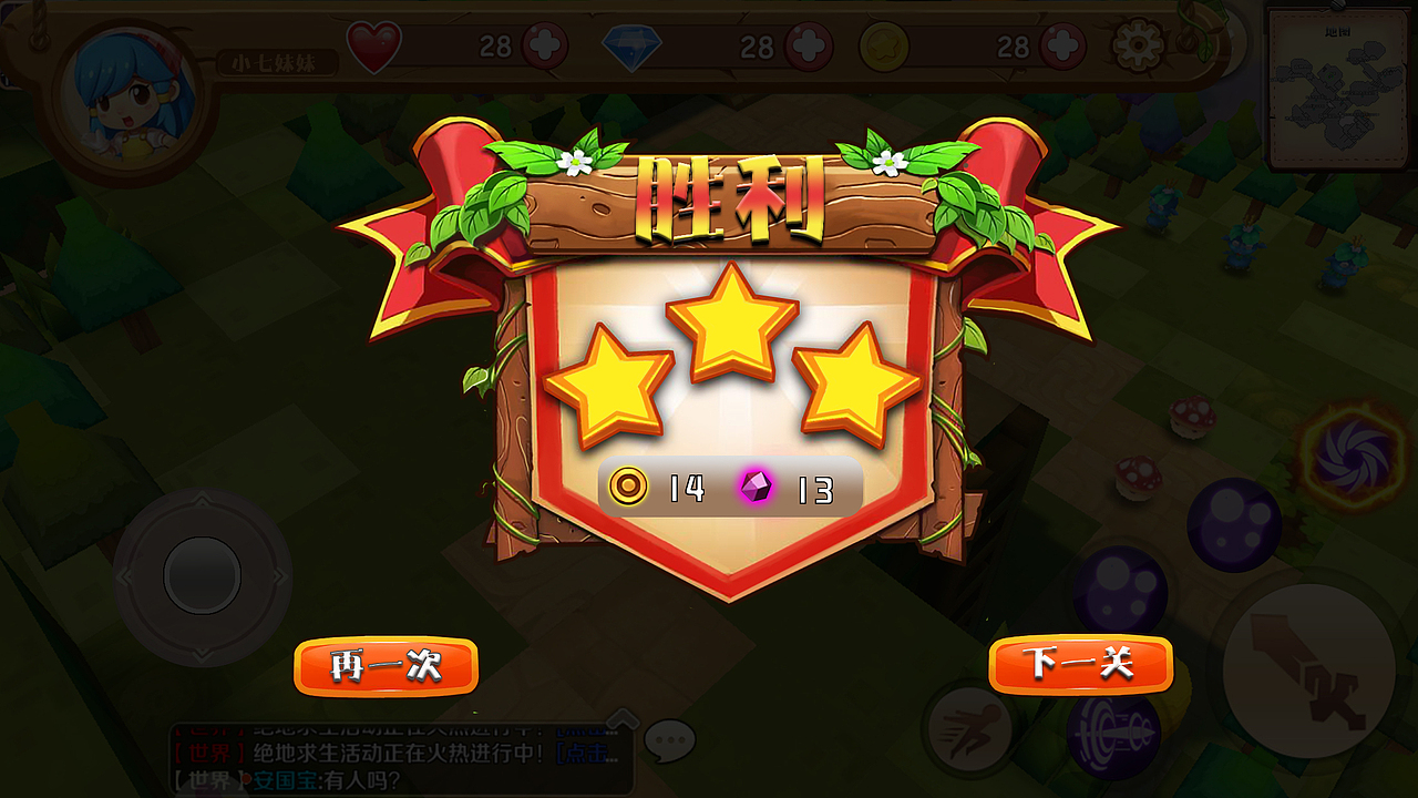 游戏界面（图ZMTIxNTY5OTQw） - 游戏UI - 站酷设计师今天休息了吗原创素材 - 站酷ZCOOL