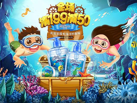 近期卡通海报练习与制作