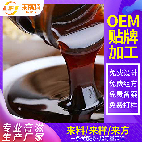 生产膏滋应该如何选择厂家