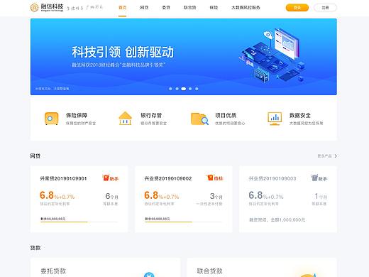 RX网站活动专题页面