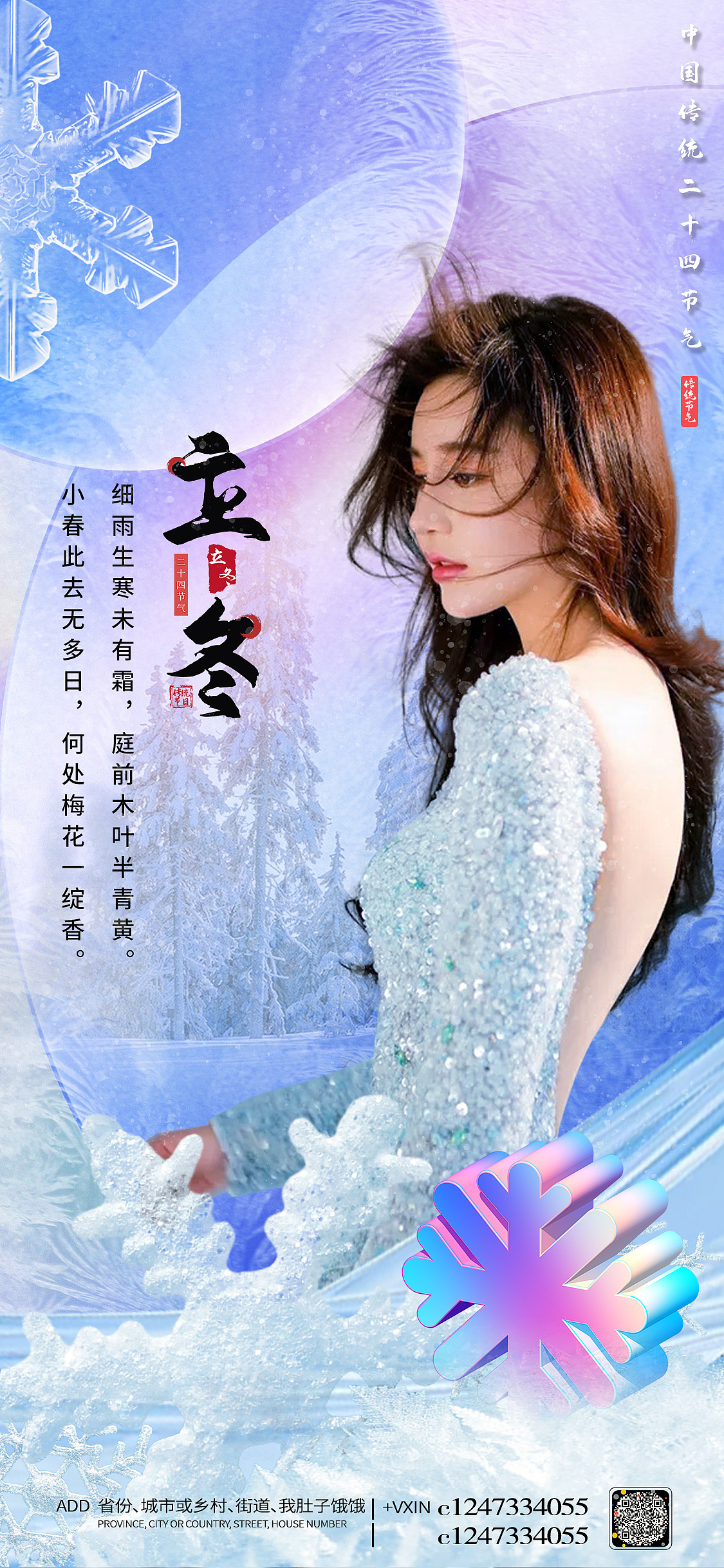 医美素材（图ZMjgzNzk4NTMy） - 海报 - 站酷设计师我肚子饿饿原创素材 - 站酷ZCOOL