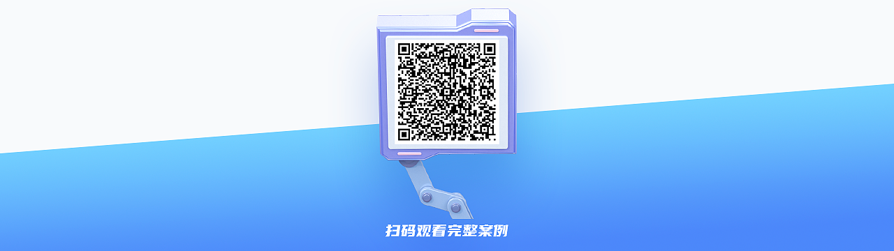 额,活动已经半下线了,只能查看他人的年报了 ( ¯▽¯;)
<br>Launch Time - 2020.1<br>Art Director- 翟静波<br>Concept & Storyboard - 翟静波<br>Character Design - 陈曦/孙宇<br>Props & Scenes Design - 翟静波/陈曦<br>Model - 翟静波/刘伟/陈曦<br>Animation - 翟静波/刘伟<br>Rendering - 翟静波<br>UI Design - 翟静波/刘伟<br>
