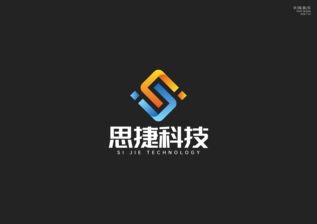 科技公司logo设计