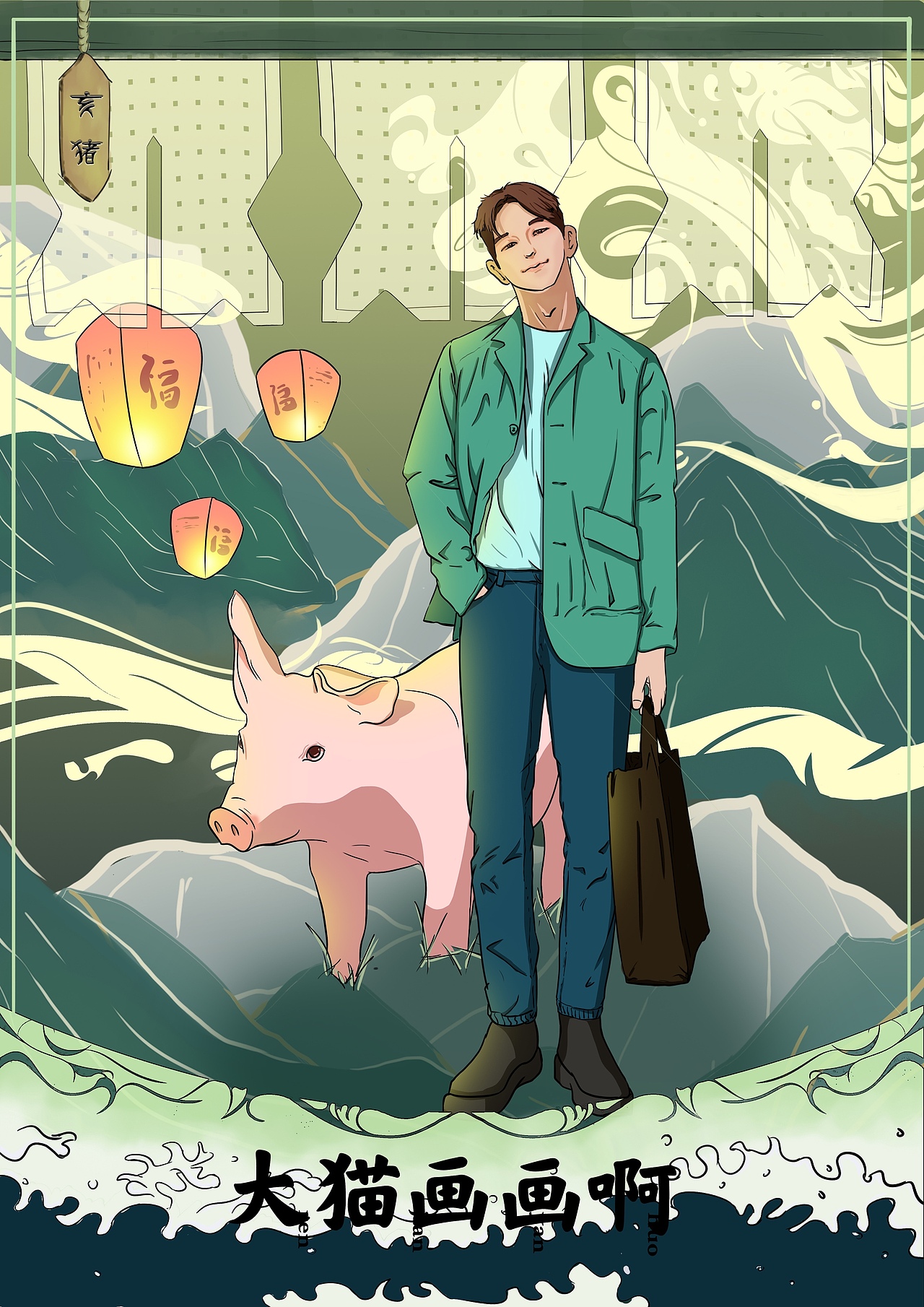 十二生肖系列插画（图ZMjU1MDAyODQ4） - 商业插画 - 站酷设计师大猫画画啊原创素材 - 站酷ZCOOL
