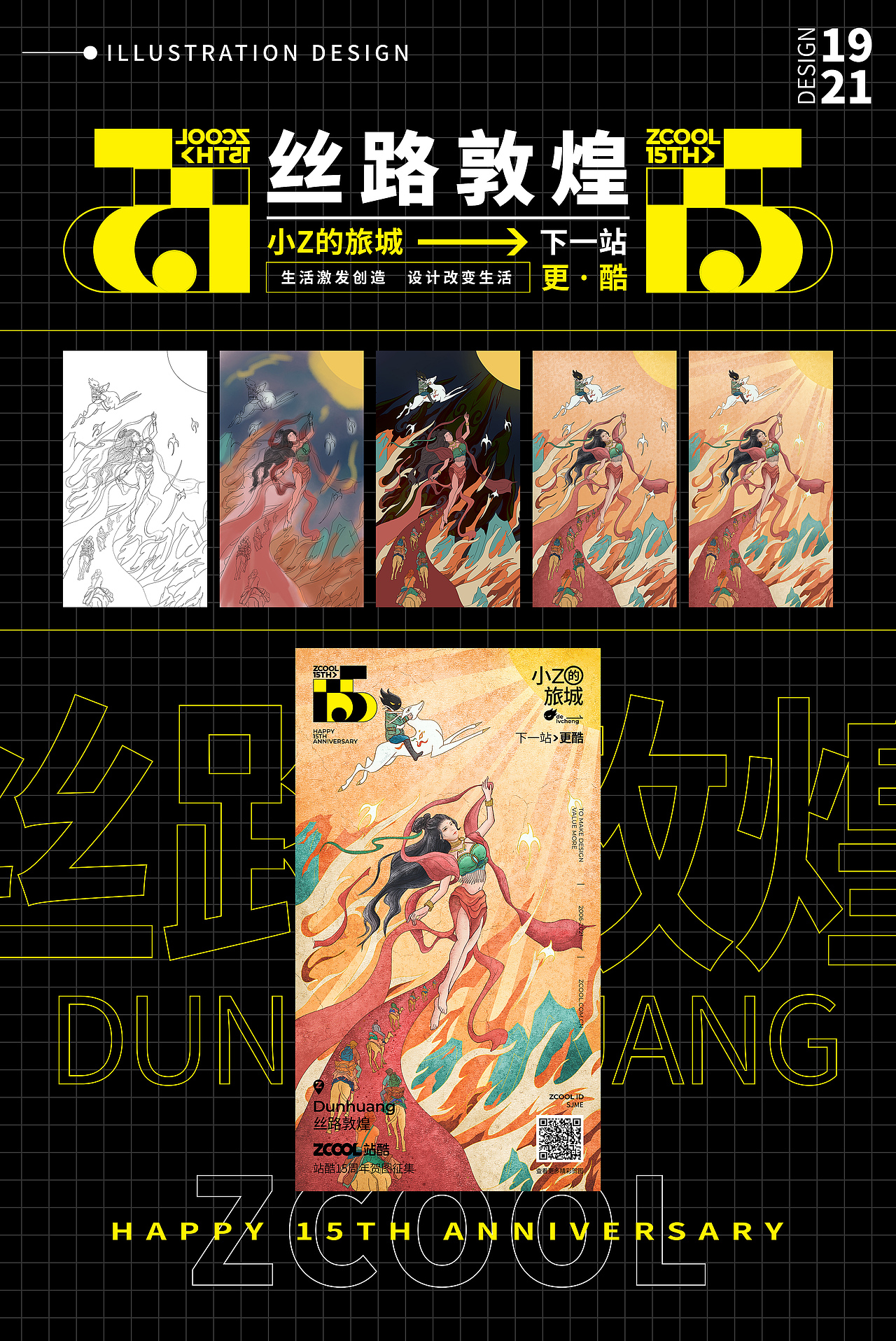 SJME的简历作品集（图ZMjU4Njc0MzIw） - 海报 - 站酷设计师sjme原创素材 - 站酷ZCOOL