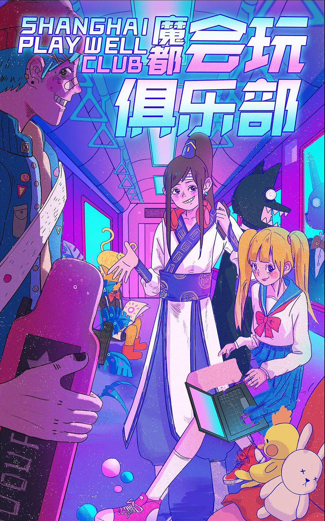 🏠 工作/个人作品总结#01(图ZMjYyMjc5MTEy) - 商业插画 - 站酷设计师渔夫柴原创素材 - 站酷ZCOOL