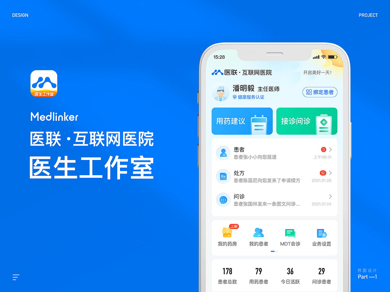 2021设计作品集（图ZMjg5Nzk5OTI4） - APP界面 - 站酷设计师zDan21原创素材 - 站酷ZCOOL