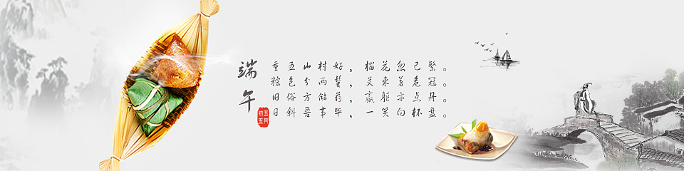 banner（图ZNzkzNjY4NzI=） - 运营设计 - 站酷设计师尘辰原创素材 - 站酷ZCOOL