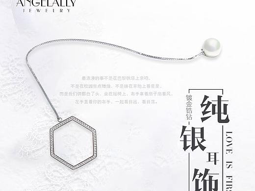 唯美风珠宝首饰纯银多边形珍珠耳坠详情