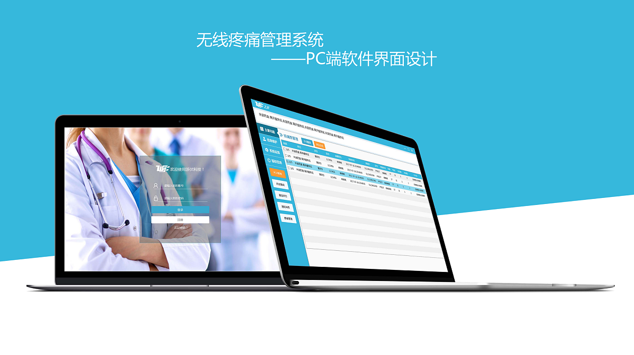 UI作品（图ZMTQwMDgxMjQ0） - APP界面 - 站酷设计师星期四刚好是周三原创素材 - 站酷ZCOOL