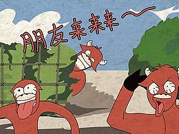 来和这头牛玩耍吧