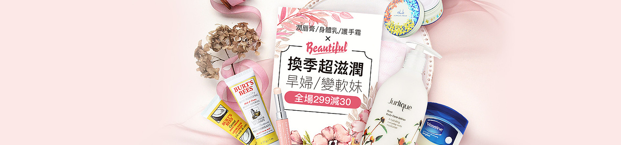 西集网促销活动专题汇总 part 6（图ZNjQ1OTIzNzI=） - 运营设计 - 站酷设计师青松创造原创素材 - 站酷ZCOOL