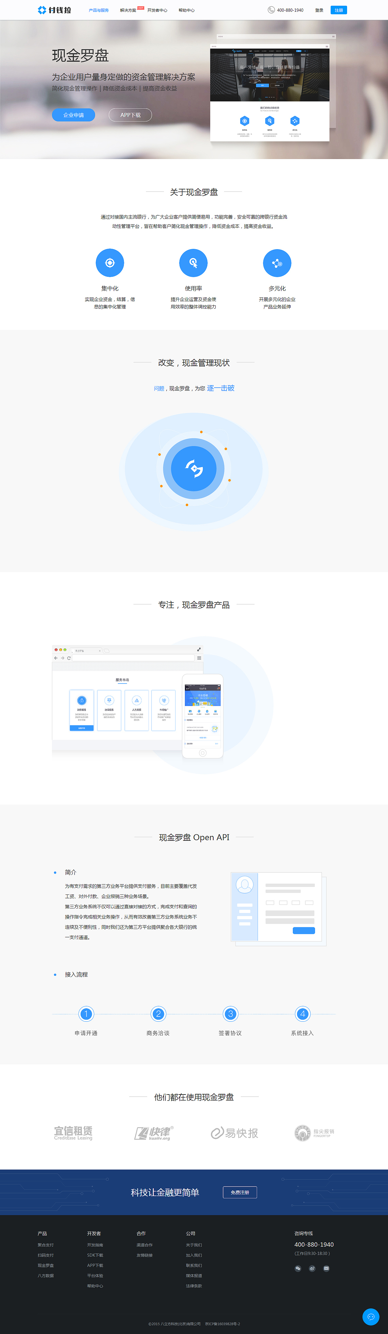 PC网站（图ZOTAxOTUyMDA=） - 其他网页 - 站酷设计师捞不到月亮原创素材 - 站酷ZCOOL