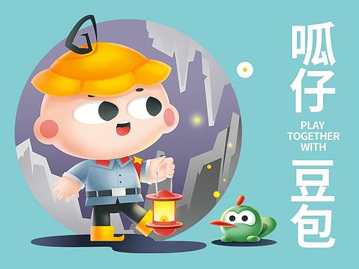 旅游风景区IP形象吉祥物设计产品设计呱仔豆包商业插画