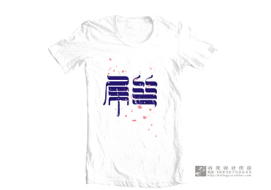 2012年个人设计作品集（图ZNzg1MDY5Mg==） - Logo - 站酷设计师谷龙原创素材 - 站酷ZCOOL