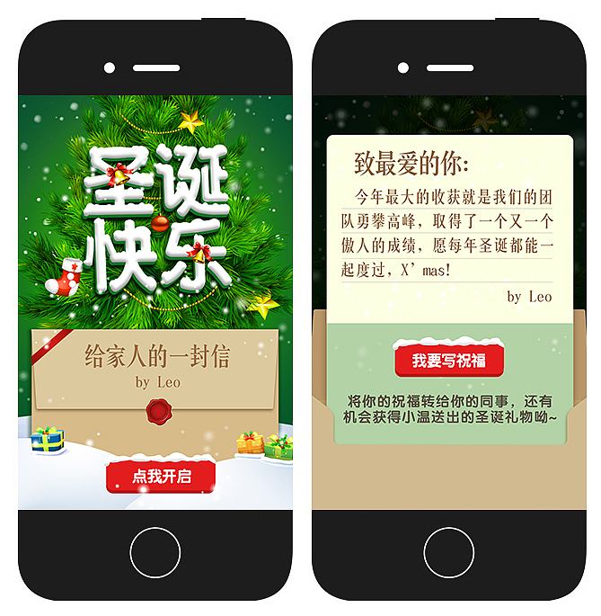 各品牌H5设计(图ZNTAxMzU3NTI=) - 移动端网页 - 站酷设计师yashal原创素材 - 站酷ZCOOL