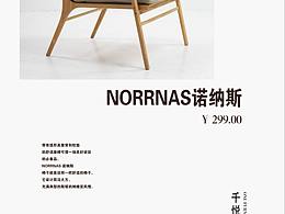 极简主义