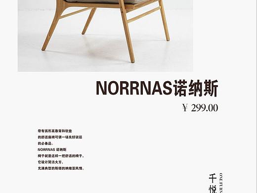 海报设计 极简风
