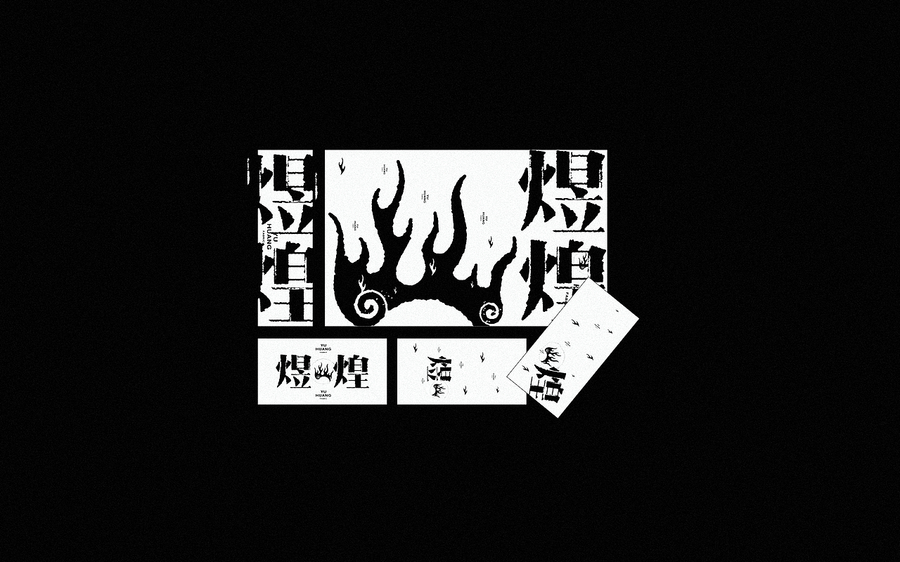 品牌视觉合集(图ZMTU1MDcxNTA0) - 品牌 - 站酷设计师东尚设计原创素材 - 站酷ZCOOL