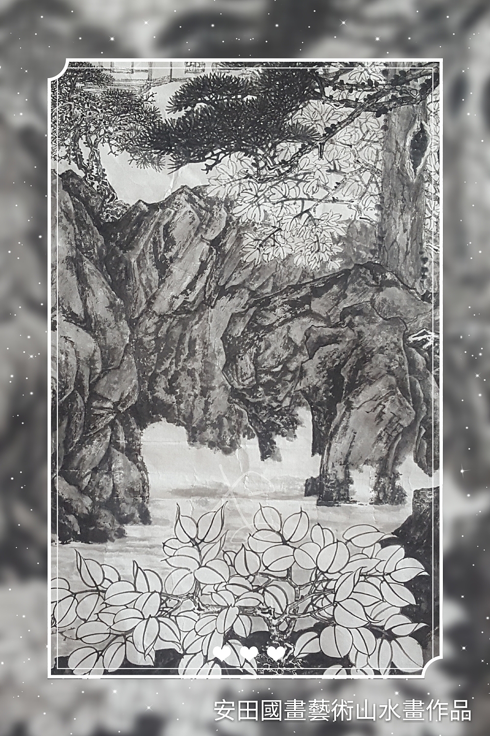 六尺整紙國畫水墨山水創作（图ZMTY0NjAwNjY4） - 绘画 - 站酷设计师安田原创素材 - 站酷ZCOOL