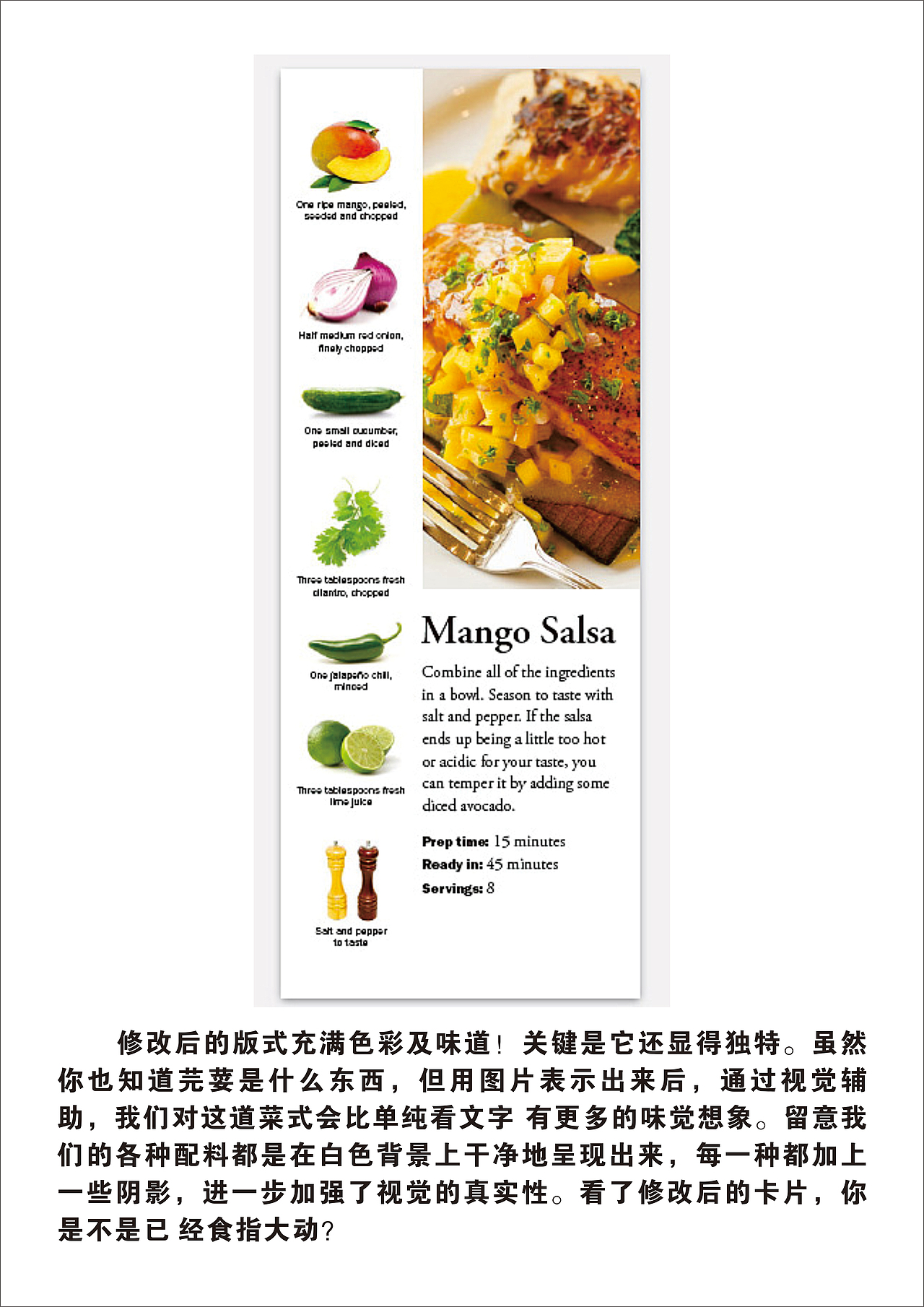 排版设计知识（图ZMTgwMjQ2MzMy） - 品牌 - 站酷设计师一壶烈酒90原创素材 - 站酷ZCOOL