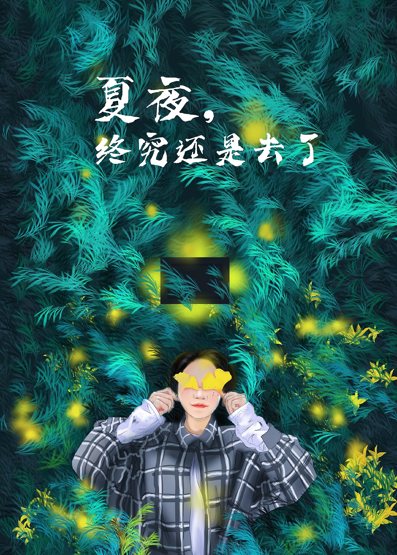 绘青春(图ZMjIwNDE5NjA4) - 创作习作 - 站酷设计师越神原创素材 - 站酷ZCOOL