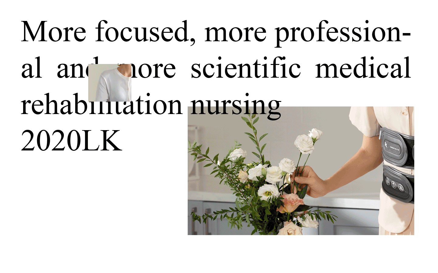 身体护理 | LK腰椎牵引带 X 当下视觉