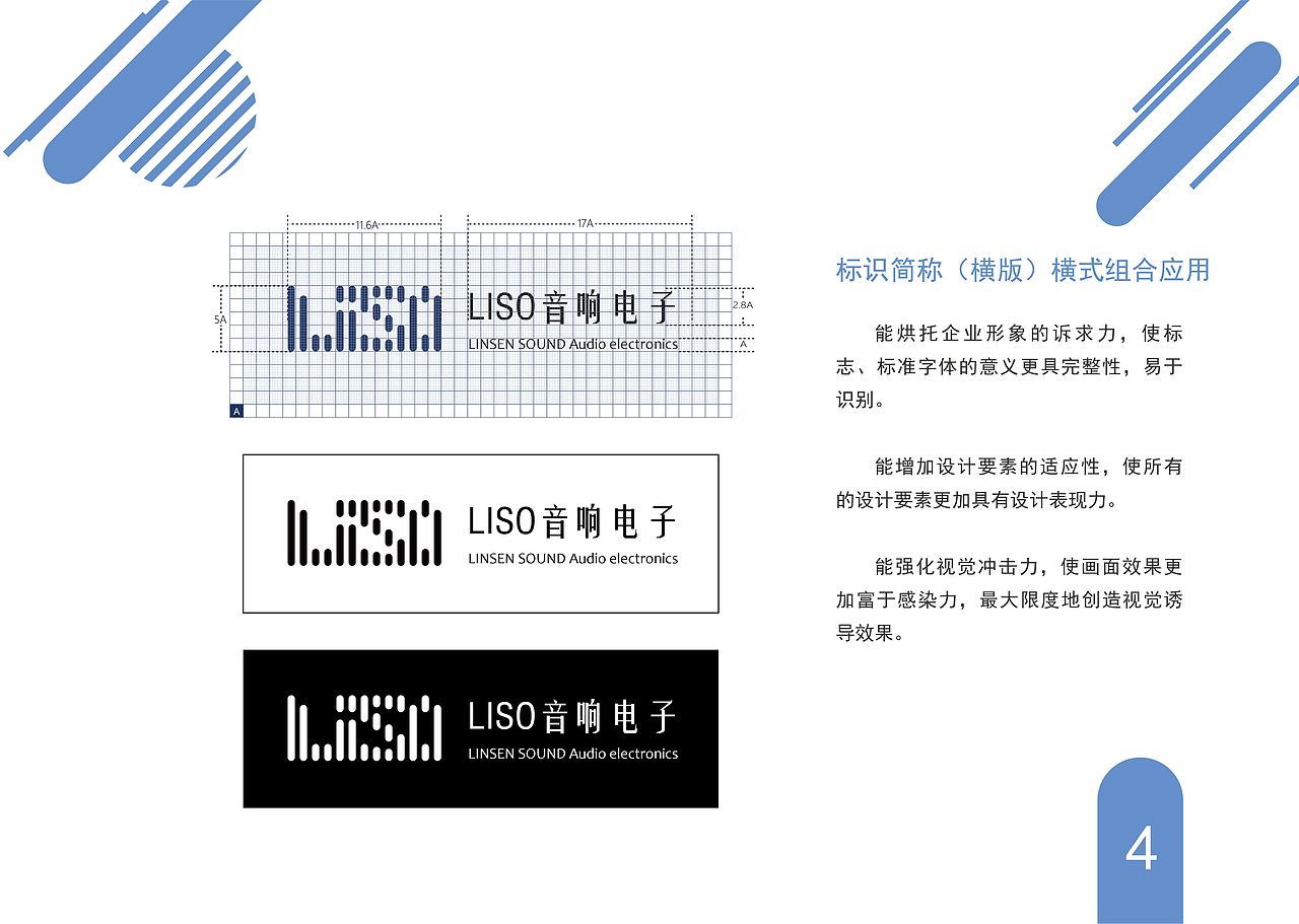 VI设计（图ZMjM0OTQzNTky） - Logo - 站酷设计师肇程原创素材 - 站酷ZCOOL