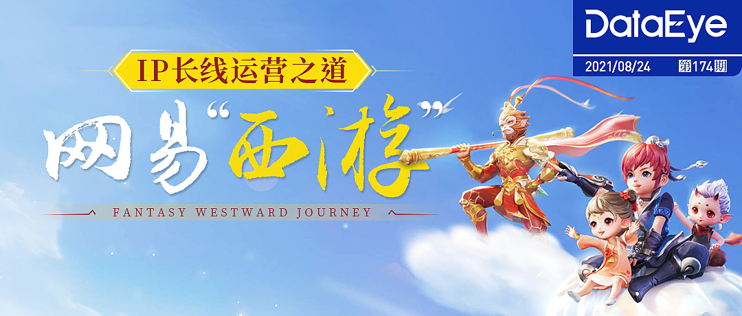 手游banner设计（图ZMjY5ODE2Mzg0） - 海报 - 站酷设计师是寒琪啊原创素材 - 站酷ZCOOL