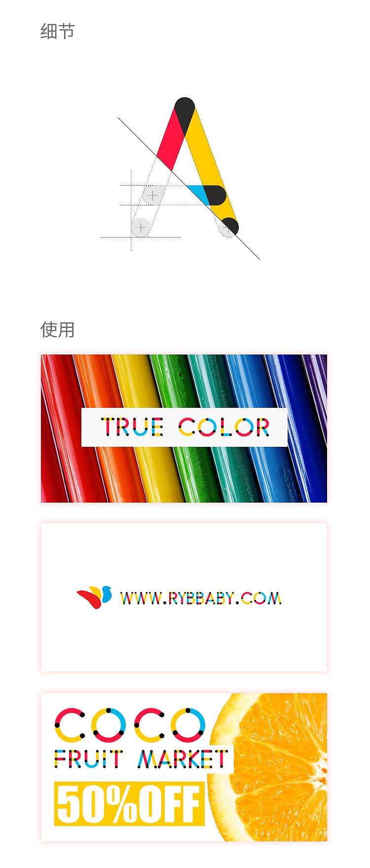 红黄蓝A-Z字体设计（图ZMTAxMTYyOTUy） - 字体/字形 - 站酷设计师王二麻子1234原创素材 - 站酷ZCOOL