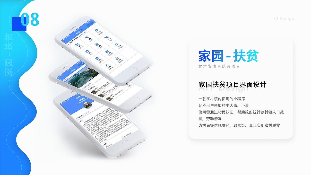 2017-2018 辛苦工作一年的成果