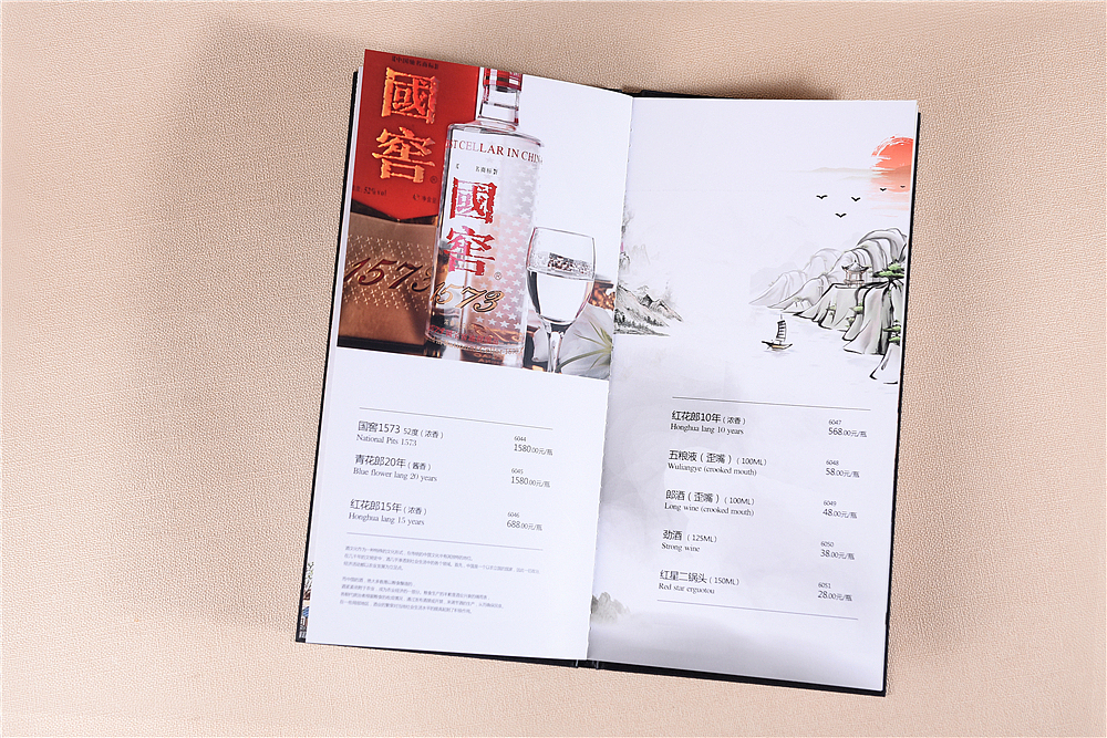 尚品首座酒楼菜谱设计制作