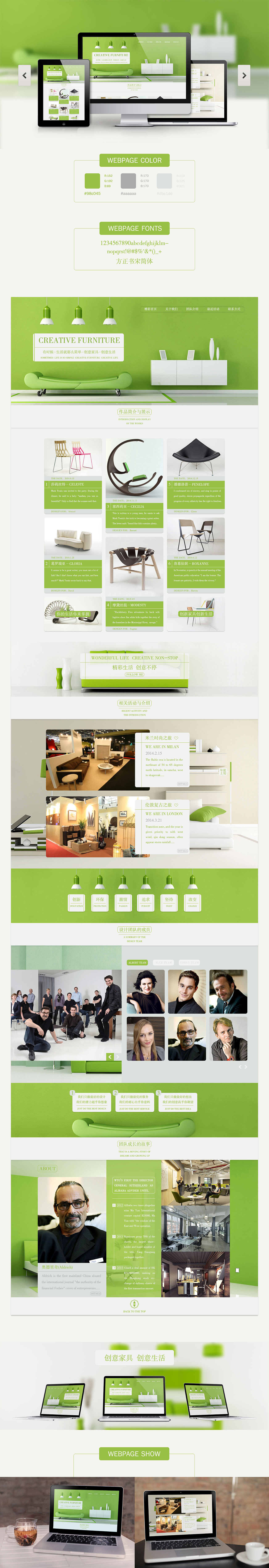 简约网页2014-2015作品集合（图ZMjUzNDQzNTY=） - 企业官网 - 站酷设计师周大东与高小小原创素材 - 站酷ZCOOL